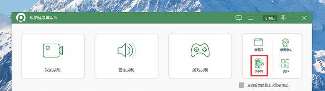 华为nova3e录屏功能怎么开启？遇到问题如何解决？