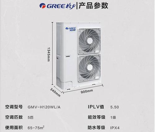 格力中央空调价格表是多少？如何根据需求选择合适的型号？