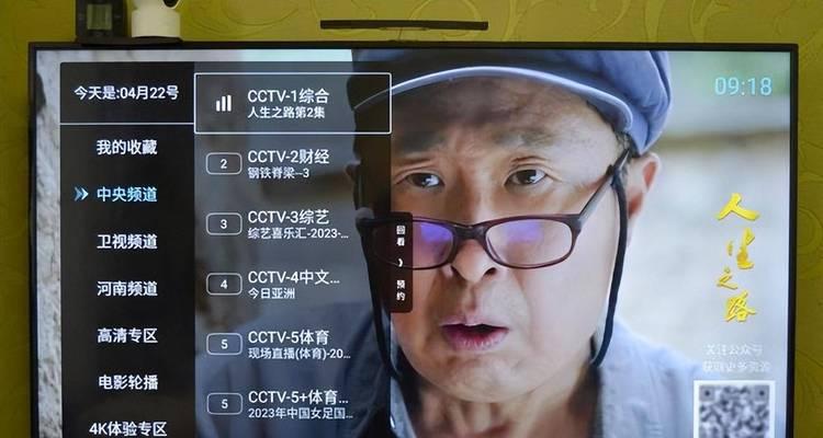 电视卡顿怎么办？如何快速解决电视播放卡顿问题？