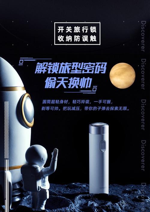 须眉剃须刀是什么牌子？购买须眉剃须刀需要注意哪些问题？