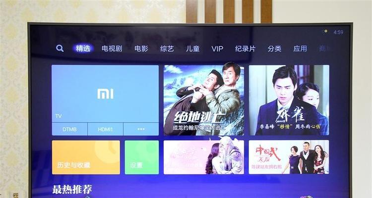 小米电视2s评测怎么样？性能和功能有哪些特点？