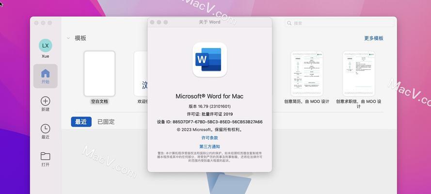 microsoft怎么竖着打文字？竖排文本输入方法是什么？