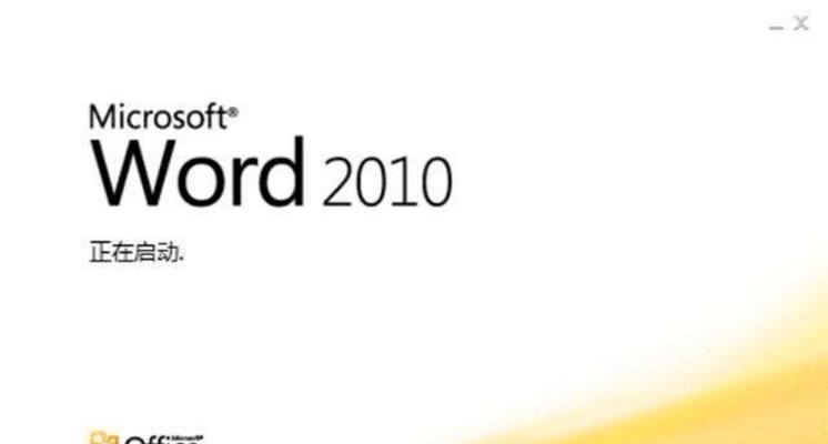 microsoft怎么竖着打文字？竖排文本输入方法是什么？