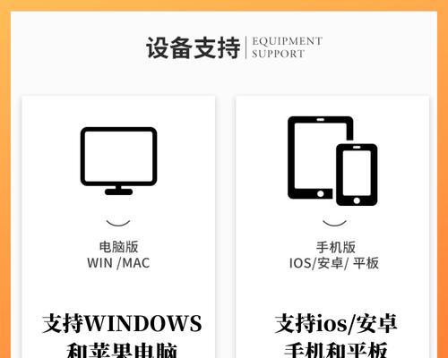 得丽珑一体白板机如何操作？使用过程中常见问题有哪些？