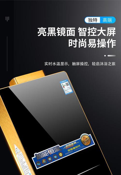 松下热水器维修电话号码是多少？如何快速联系官方维修服务？