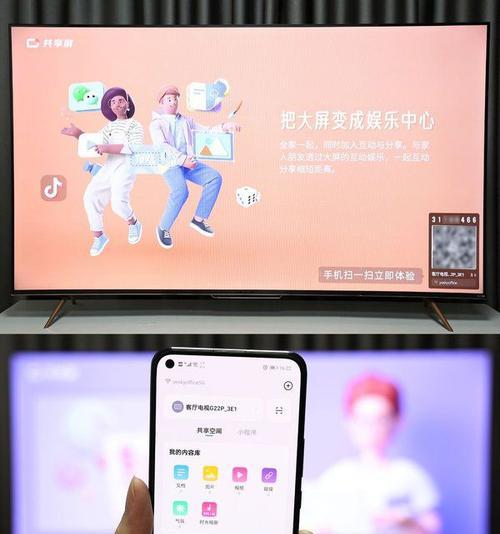 创维手机如何投屏到电视上？设置步骤是什么？
