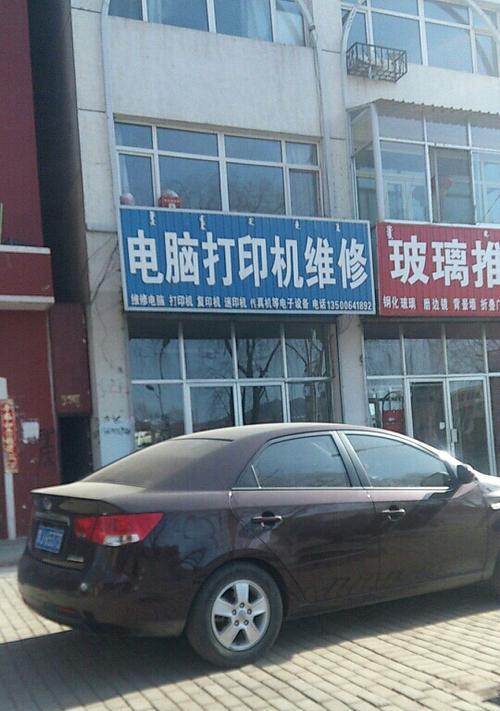 石家庄电脑维修电话是多少？如何快速找到专业维修服务？