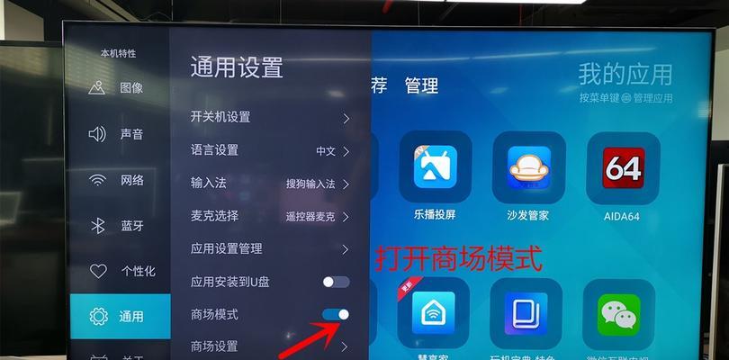 联想电视怎么投屏？遇到连接问题该如何解决？
