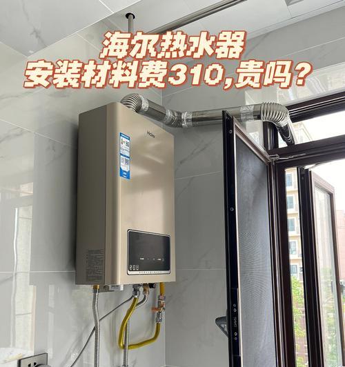 海尔热水器维修教程？常见故障如何快速解决？