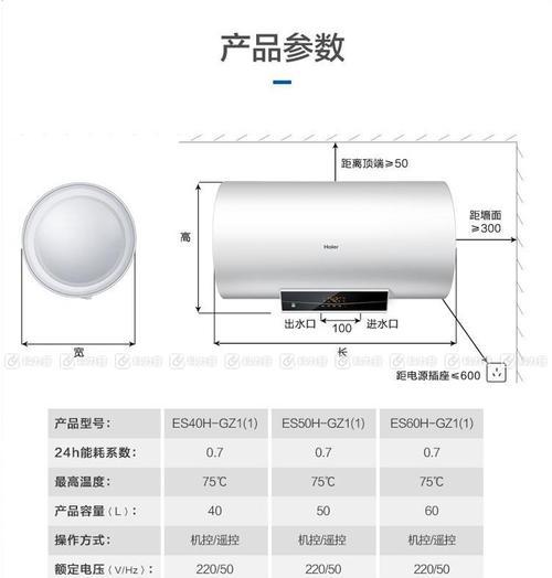 海尔热水器维修教程？常见故障如何快速解决？
