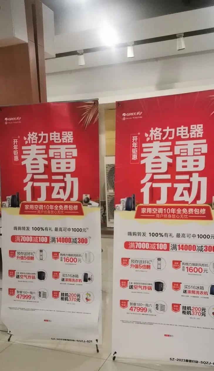 郑州格力空调售后联系方式是什么？如何快速联系维修服务？