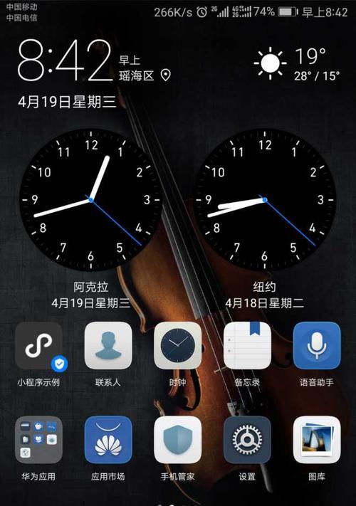 华为mate9图片误删后如何恢复？恢复步骤是什么？