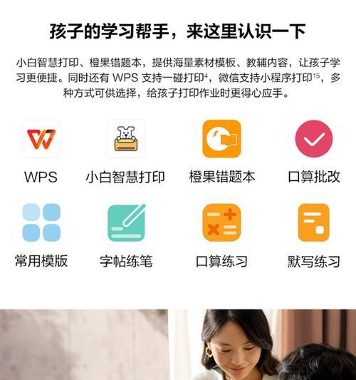 华为pixlabx1评测怎么样？使用体验和常见问题解答？