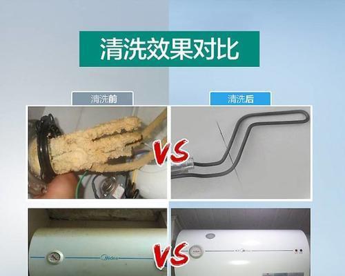 阿里斯顿电热水器如何清洗？清洗步骤和注意事项是什么？