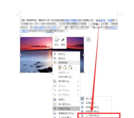 FrontPage 2003中图片对齐方法是什么？对齐图片时遇到的问题如何解决？