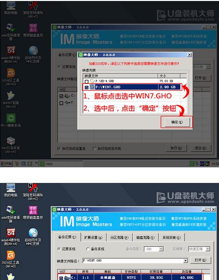 惠普系统一键恢复出厂设置怎么操作？恢复后数据会丢失吗？