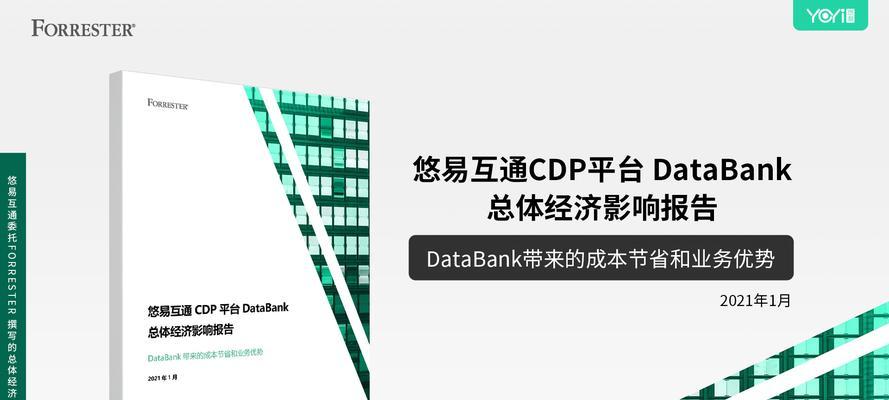 悠易互通最新状况如何？更新动态和功能介绍是什么？