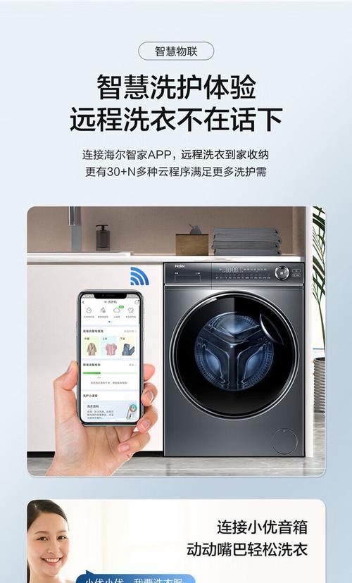 海尔洗衣机价格是多少钱一台？购买时需要注意哪些事项？