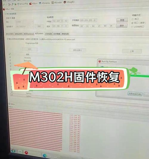 301h魔百盒刷机教程怎么操作？刷机失败了怎么办？