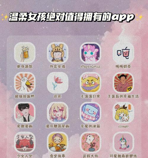 2024年好玩的app排行榜前十名有哪些？如何选择适合自己的app？