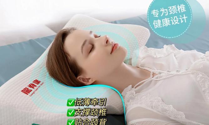 颈椎病枕头里应该填充什么材料最有效？