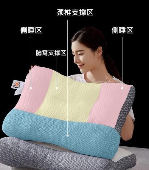 颈椎病枕头里应该填充什么材料最有效？