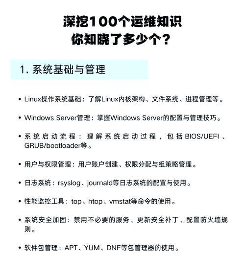 通信网络基础知识入门？如何快速掌握网络基础？