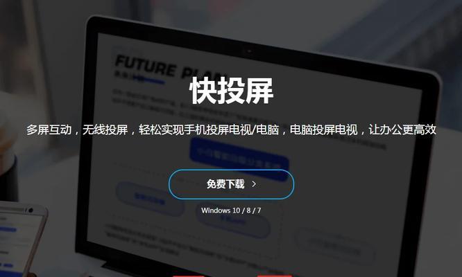 华为m3青春版如何实现电视投屏？操作步骤是什么？
