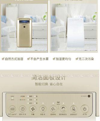 夏普空气净化器如何清洗？清洗过程中常见问题有哪些？