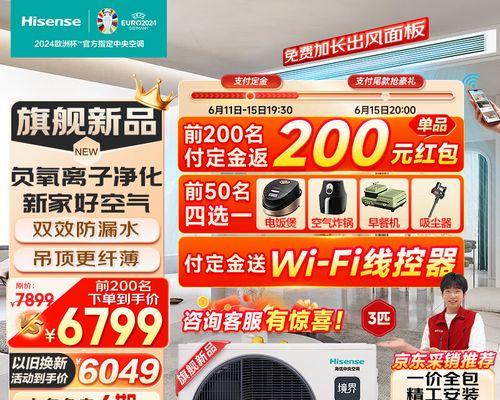 空调排名前十名品牌有哪些？如何选择适合自己的空调？