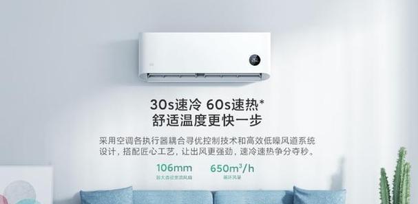 空调排名前十名品牌有哪些？如何选择适合自己的空调？