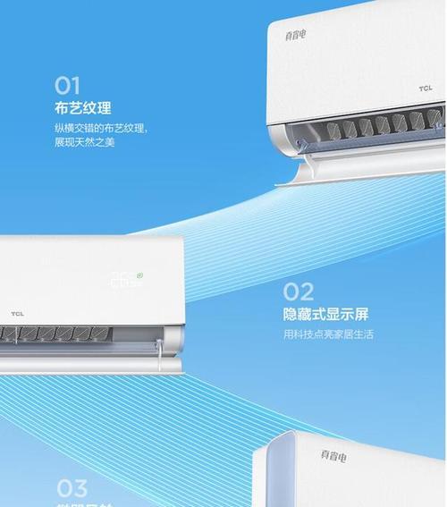 空调排名前十名品牌有哪些？如何选择适合自己的空调？