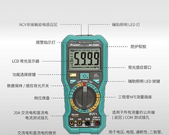 福禄克数字万用表怎么用？使用过程中常见问题有哪些？