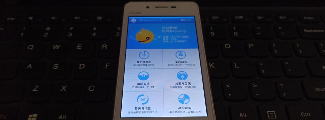 vivoy11运行卡顿怎么办？如何优化提升流畅度？