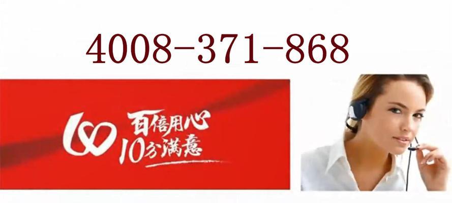 三星售后服务中心电话是多少？如何快速联系三星官方维修？