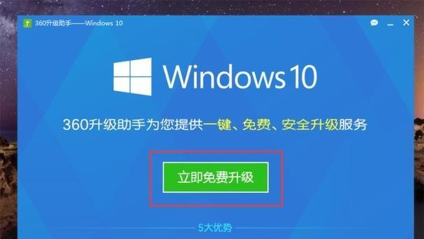 360安全软件真的好用吗？有必要安装吗？