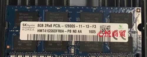 e531联想笔记本如何升级内存？升级后常见问题有哪些？