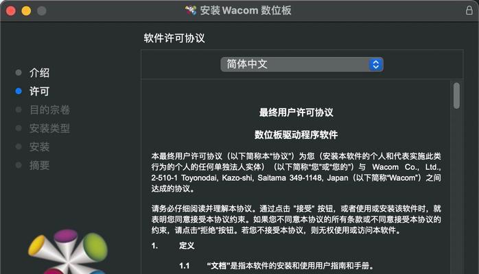 hp5200lx驱动安装步骤是什么？安装过程中常见问题如何解决？
