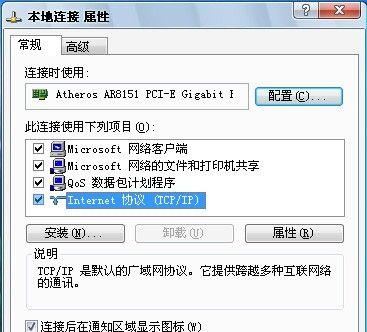 方正笔记本开启无线网络的方法是什么？遇到问题如何解决？