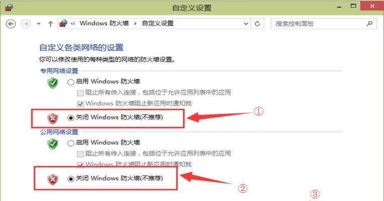 win7电脑关闭杀毒软件和防火墙的方法是什么？操作步骤详细吗？