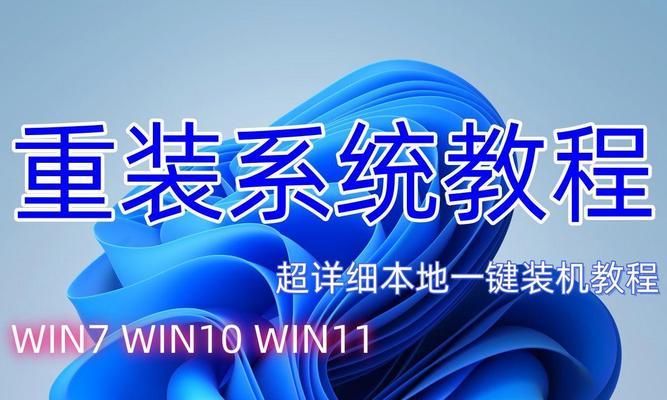 win7重装系统后电脑如何激活？激活步骤和常见问题解答？