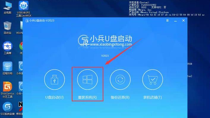 win7重装系统后电脑如何激活？激活步骤和常见问题解答？