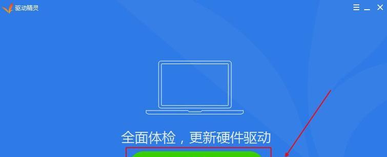 win7重装系统后电脑如何激活？激活步骤和常见问题解答？