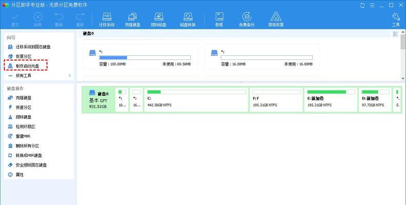 电脑系统分区怎么设置？分区设置常见问题有哪些？