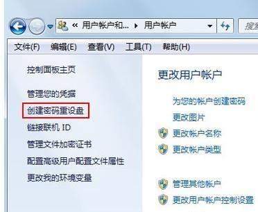 不用u盘重置密码怎么设置？忘记密码后有哪些替代方法？