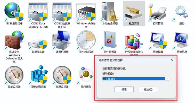 电脑启动太慢怎么解决？有哪些快速启动技巧？
