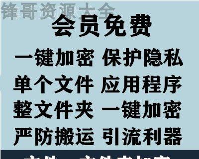 文件夹加密怎么加密文件内容？加密后如何保证文件安全？