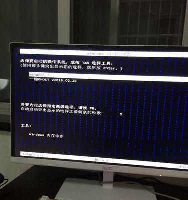 电脑关机点了没反应怎么回事？如何快速解决？