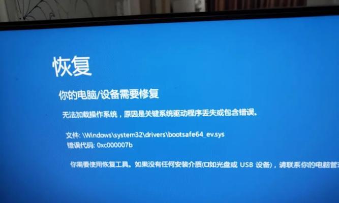 Win10电脑无法关机？如何快速解决关机无响应问题？