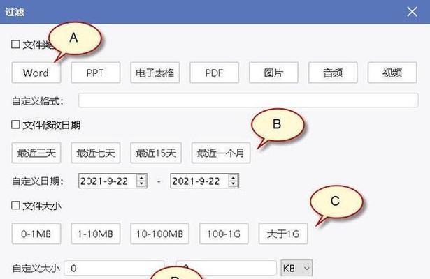 U盘格式化后文件丢失如何恢复？恢复步骤是什么？